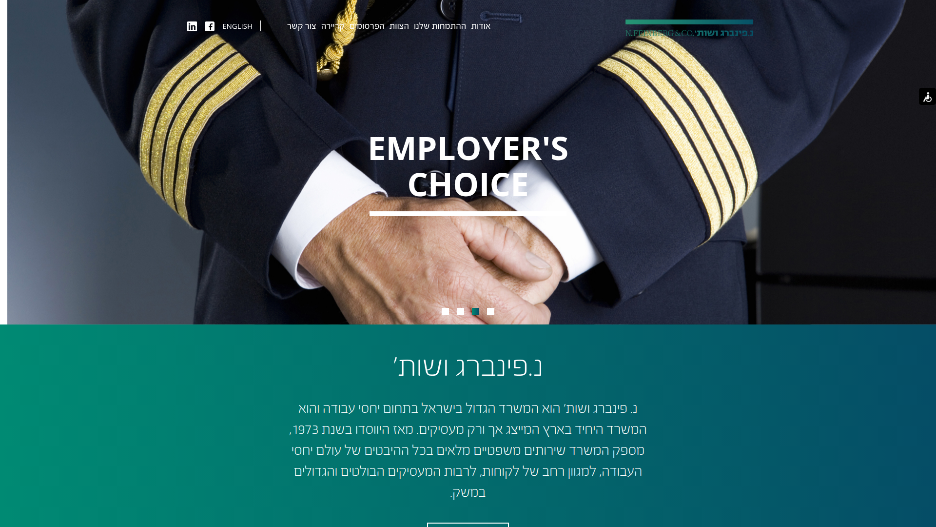 Feinberg & Partners — Digital Branding