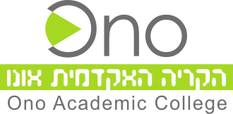 הקריה האקדמית אונו — פרויקט בריינסטורם
